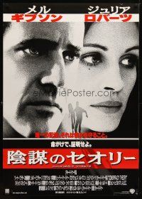 6r084 CONSPIRACY THEORY Japanese 29x41 '97 huge headshots of Mel Gibson & Julia Roberts