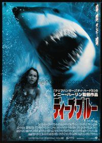 6r085 DEEP BLUE SEA Japanese 29x41 '99 Samuel L. Jackson, LL Cool J, cool shark image!
