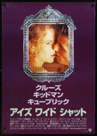 6r087 EYES WIDE SHUT Japanese 29x41 '99 Stanley Kubrick, c/u of Tom Cruise & Nicole Kidman