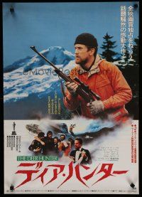 6r107 DEER HUNTER Japanese '79 directed by Michael Cimino, Robert De Niro with rifle!