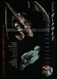 6r126 TALES FROM THE DARKSIDE Japanese '90 Geoge Romero & Stephen King, creepy image of demon!