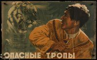 6r422 DANGEROUS ROADS Russian 23x38 '55 intense Ruklevski art of man menaced by tiger!