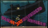 6r423 DAS GEHEIMNISVOLLE WRACK Russian 25x41 '60 Fraiman artwork of sinking ship!