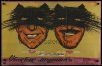 6r464 DIRTY ROTTEN SCOUNDRELS Russian 21x32 '89 wacky Genon art of Steve Martin & Michael Caine!