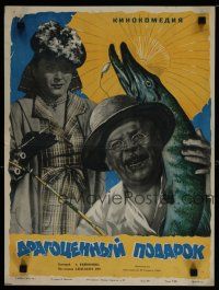 6r465 DRAGOTSENNYY PODAROK Russian 15x20 '56 Manukhin art of man w/fish & disapproving woman!