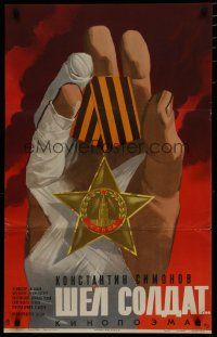 6r505 SOLDIER WAS GOING Russian 21x34 '75 Khazanovski art of bandaged hand w/medal!