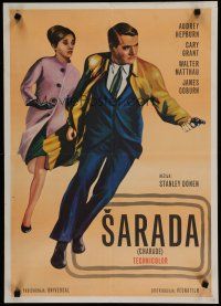 6r633 CHARADE Yugoslavian '68 art of tough Cary Grant & sexy Audrey Hepburn!