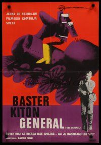 6r658 GENERAL Yugoslavian '60s image of Buster Keaton & cool artwork!