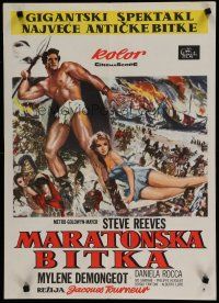 6r659 GIANT OF MARATHON Yugoslavian '60 Tourneur & Bava's La Battaglia di Maratona, Steve Reeves!