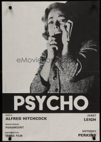 6r705 PSYCHO Yugoslavian R80s Alfred Hitchcock, great close up of Vera Miles screaming!