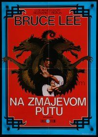 6r707 RETURN OF THE DRAGON Yugoslavian '81 Bruce Lee kung fu classic, great image!