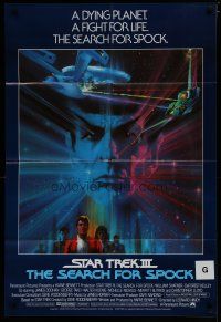 6w766 STAR TREK III int'l 1sh '84 The Search for Spock, different art of Leonard Nimoy by Bob Peak!