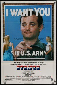 6w781 STRIPES style B 1sh '81 Ivan Reitman classic military comedy, Bill Murray wants YOU!
