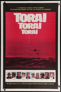 6w877 TORA TORA TORA Spanish/U.S. 1sh '70 re-creation of the incredible attack on Pearl Harbor!