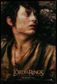 6x513 LORD OF THE RINGS: THE RETURN OF THE KING teaser DS 1sh '03 Elijah Wood as tortured Frodo!
