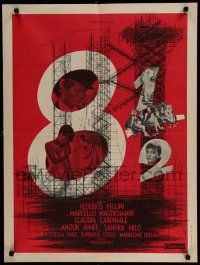 6y210 8 1/2 French 23x32 '63 Federico Fellini, Marcello Mastroianni, Claudia Cardinale!