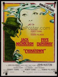 6y246 CHINATOWN French 15x21 R70s art of Jack Nicholson & Faye Dunaway by Jim Pearsall!