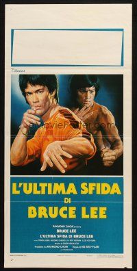 6y682 GAME OF DEATH II Italian locandina '82 Bruce Lee, See Yuen Ng's Si wang ta