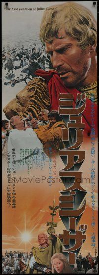 6y128 JULIUS CAESAR Japanese 2p '70 Harold Tasker in title role, Charlton Heston as Antony!