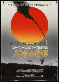 6y134 EMPIRE OF THE SUN foil title Japanese 29x41 '88 Spielberg, John Malkovich, 1st Christian Bale