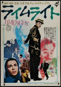 6y142 LIMELIGHT Japanese 29x41 R73 images of aging Charlie Chaplin & pretty young Claire Bloom!