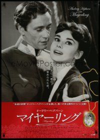 6y143 MAYERLING Japanese 29x41 '14 great close up of beautiful Audrey Hepburn & Mel Ferrer!