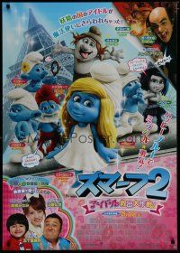 6y146 SMURFS 2 advance DS Japanese 29x41 '13 fantasy family comedy, cool image of CG characters!