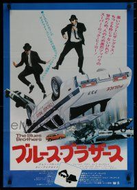 6y150 BLUES BROTHERS Japanese '80 John Belushi & Dan Aykroyd dancing on police cruiser!