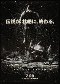 6y152 DARK KNIGHT RISES teaser Japanese '12 cool image of broken mask in the rain!