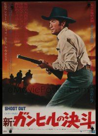 6y162 SHOOT OUT Japanese '71 great image of gunfighter Gregory Peck vs. 3 fast guns!