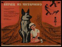 6y498 BEGLETS IZ YANTARNOGO Russian 20x26 '68 Sakharova artwork of boy & dog!