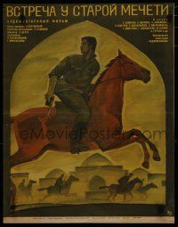 6y512 VSTRECHA U STAROY MECHETI Russian 20x26 '69 dramatic art of soldiers charging on horseback!