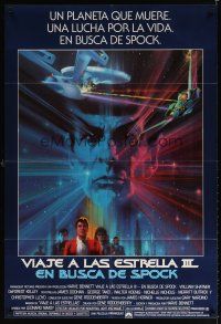 6y124 STAR TREK III South American '84 The Search for Spock, art of Leonard Nimoy by Bob Peak!