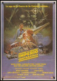6y047 EMPIRE STRIKES BACK Spanish '80 George Lucas sci-fi classic, different artwork!