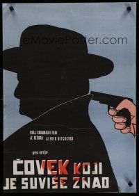 6y184 MAN WHO KNEW TOO MUCH Yugoslavian '50s Alfred Hitchcock directed, Peter Lorre!