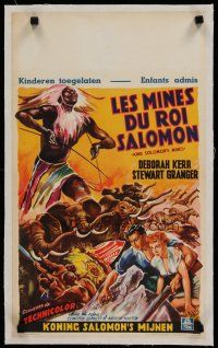 7a427 KING SOLOMON'S MINES linen Belgian '50 Wik art of Deborah Kerr & Granger, African animals!