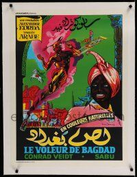 7a223 THIEF OF BAGDAD linen French 23x32 R50s wonderful different colorful art by Marcel Jeanne!