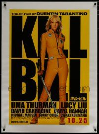 7a188 KILL BILL: VOL. 1 linen advance Japanese '03 Tarantino, best c/u of Uma Thurman with katana!