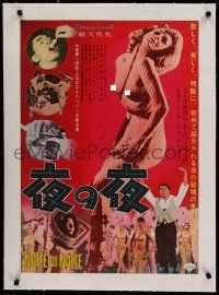 7a192 WILD WILD WORLD linen Japanese '65 wild images + full-length sexy naked woman!