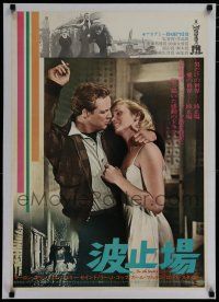7a193 ON THE WATERFRONT linen Japanese R73 Elia Kazan, best c/u of Marlon Brando & Eva Marie Saint!