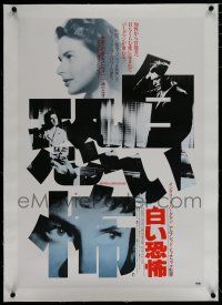 7a199 SPELLBOUND linen Japanese R82 Alfred Hitchcock, Ingrid Bergman, Gregory Peck, different!