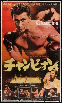 7b111 CHAMPION linen Japanese 36x60 R62 different images of boxer Kirk Douglas, boxing classic!