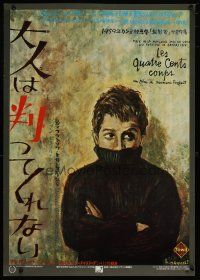 7c205 400 BLOWS Japanese R89 Isamu Noguchi art of Jean-Pierre Leaud as young Francois Truffaut!