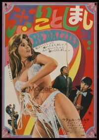 7c207 BEDAZZLED Japanese '68 classic fantasy, different close up of sexy Raquel Welch as Lust!