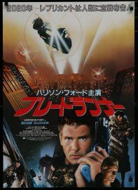 7c209 BLADE RUNNER Japanese '82 Ridley Scott sci-fi classic, different montage of Ford & top cast
