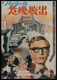 7c213 FUNERAL IN BERLIN Japanese '67 different of Michael Caine pointing gun by bridge!