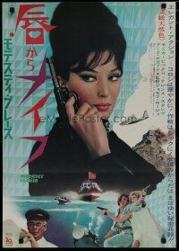 7c222 MODESTY BLAISE Japanese '66 huge close-up of sexiest female secret agent Monica Vitti!