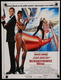 7d360 VIEW TO A KILL French 15x21 '85 art of Moore, Tanya Roberts & smoking Grace Jones by Goozee!