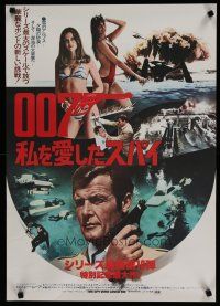 7d266 SPY WHO LOVED ME Japanese '77 Roger Moore as James Bond, great different photo montage!