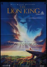 7e223 LION KING Aust 1sh '93 classic Disney cartoon set in Africa, cool image of Mufasa in sky!